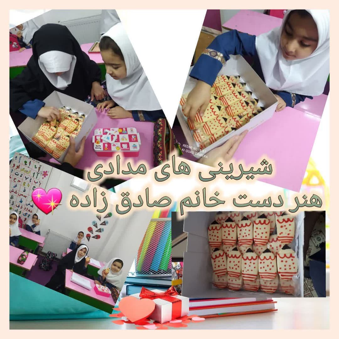 تصویر مقاله